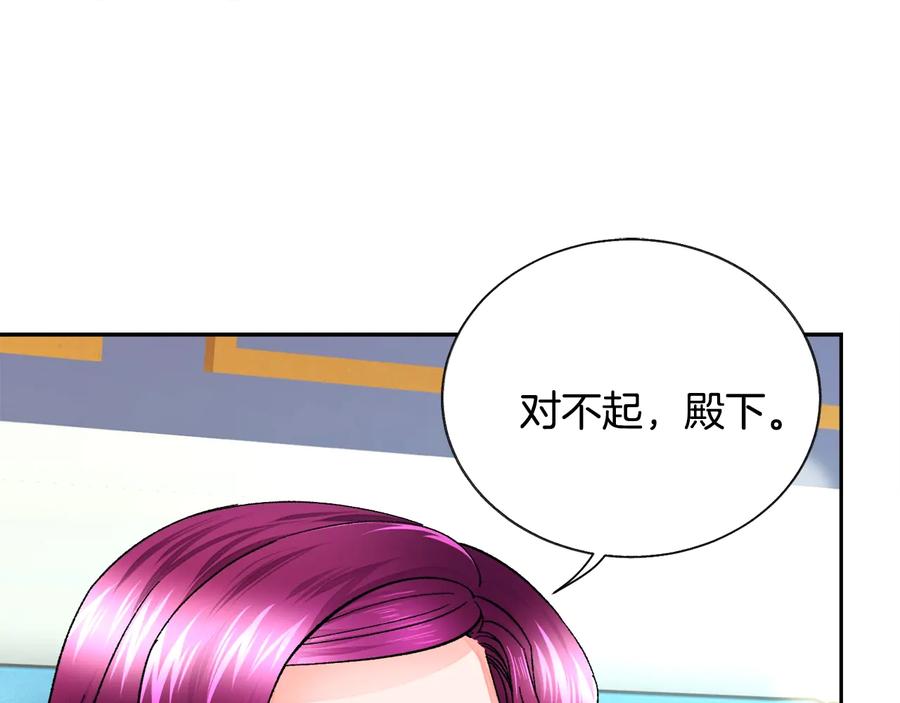 第31话 你们是相爱的吗？30