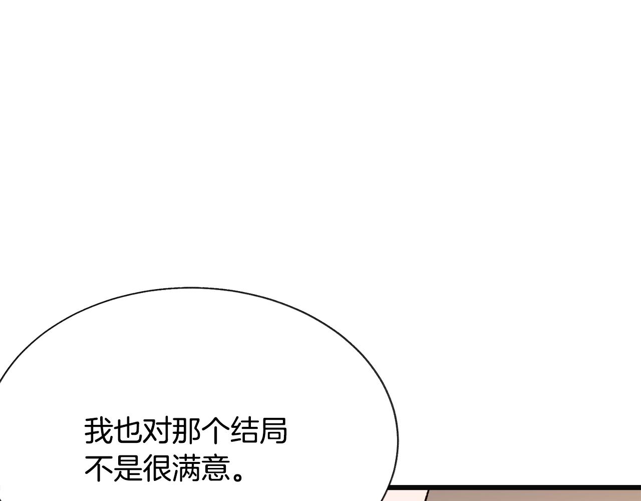 第83话 小说作者本人160