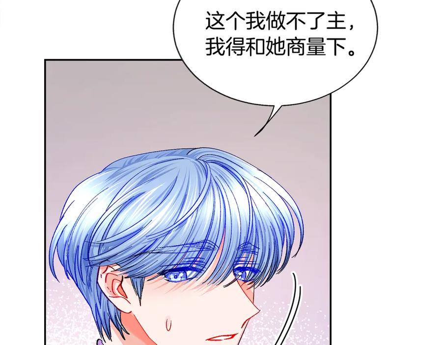 第37话 好久不见，赫伦146