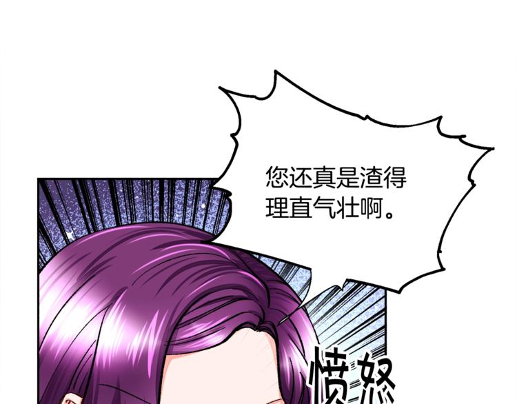 第6话 当断则断，超帅气12