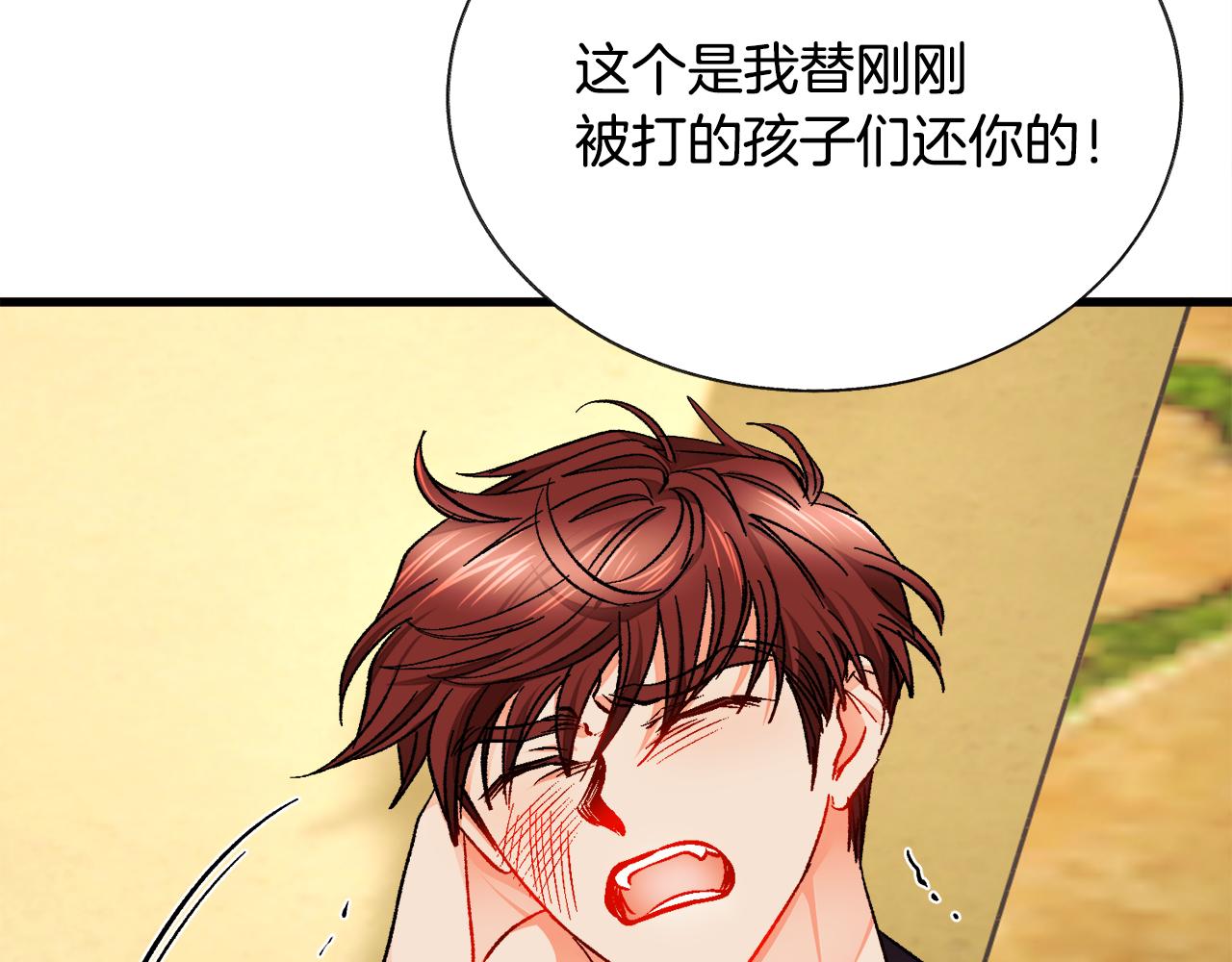 第76话 皇兄的爱情174
