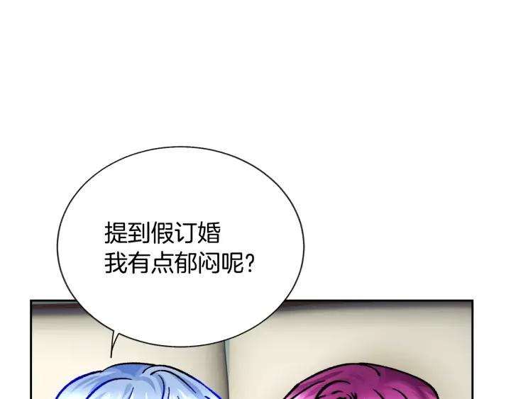 第20话 想吻你127