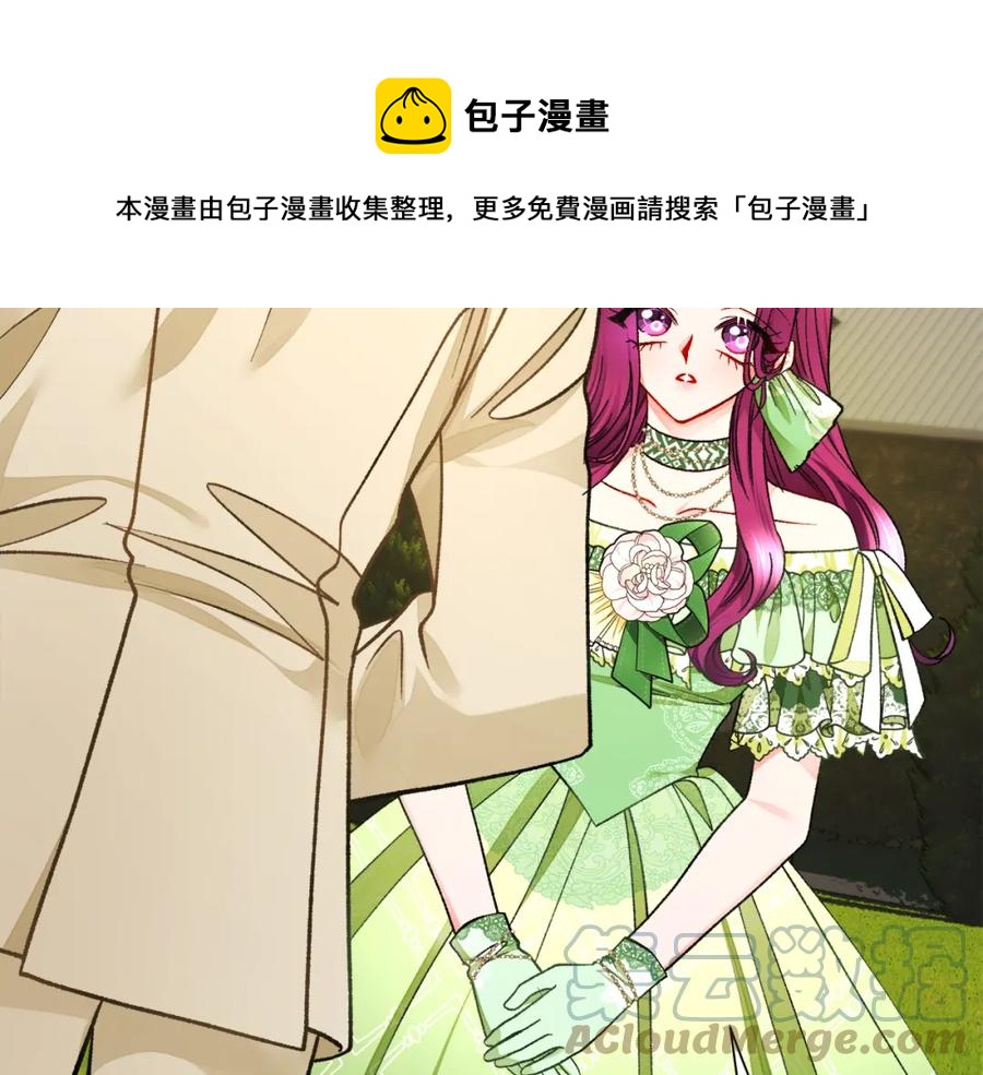 第98话 吃醋92