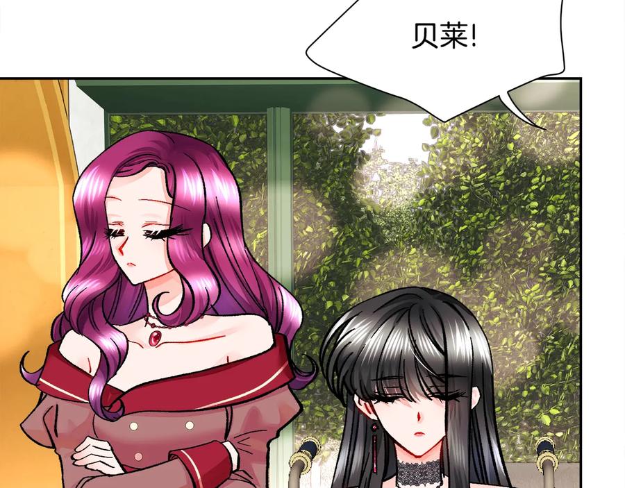 第26话 订婚礼服150
