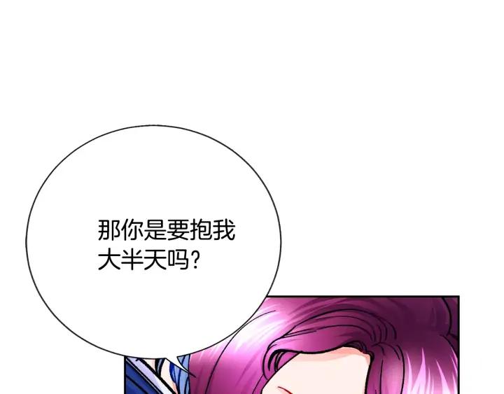 第20话 想吻你62