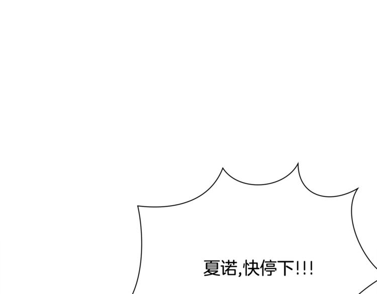 第56话 可怕的记忆183