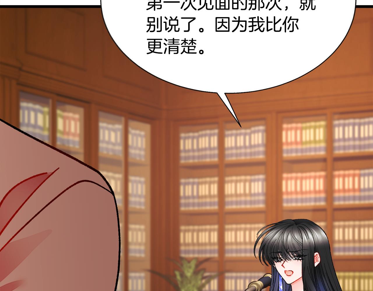 第76话 皇兄的爱情113