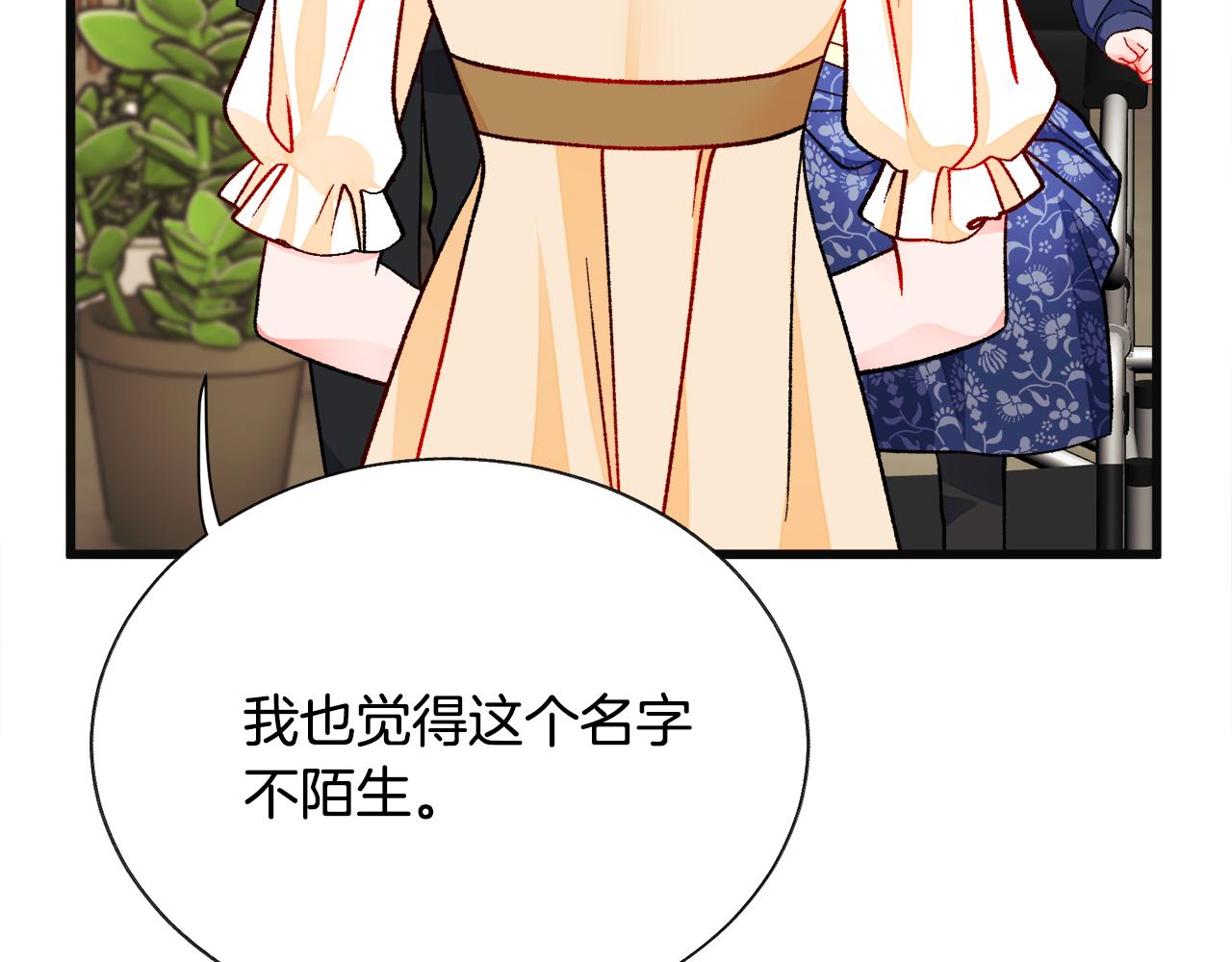 第83话 小说作者本人60