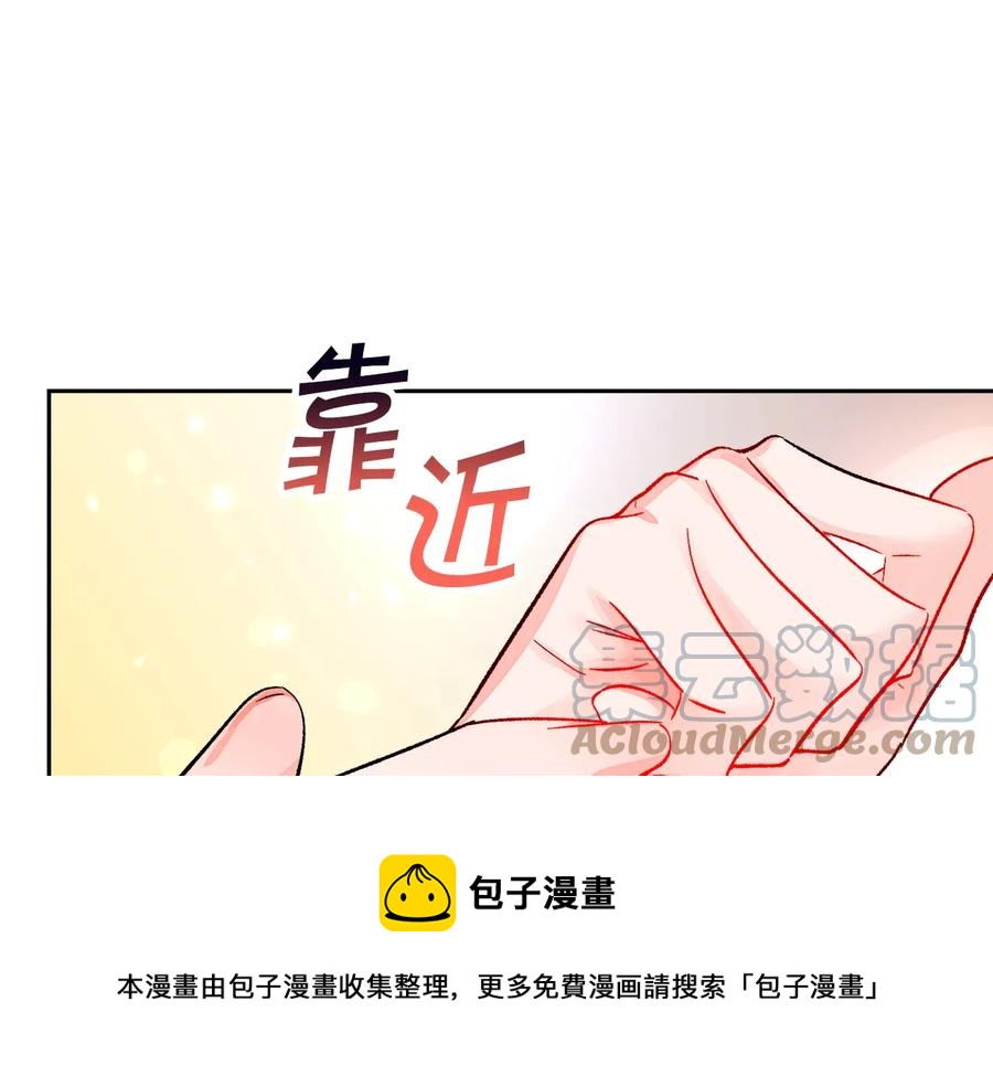 第36话 我是特别的吗？148