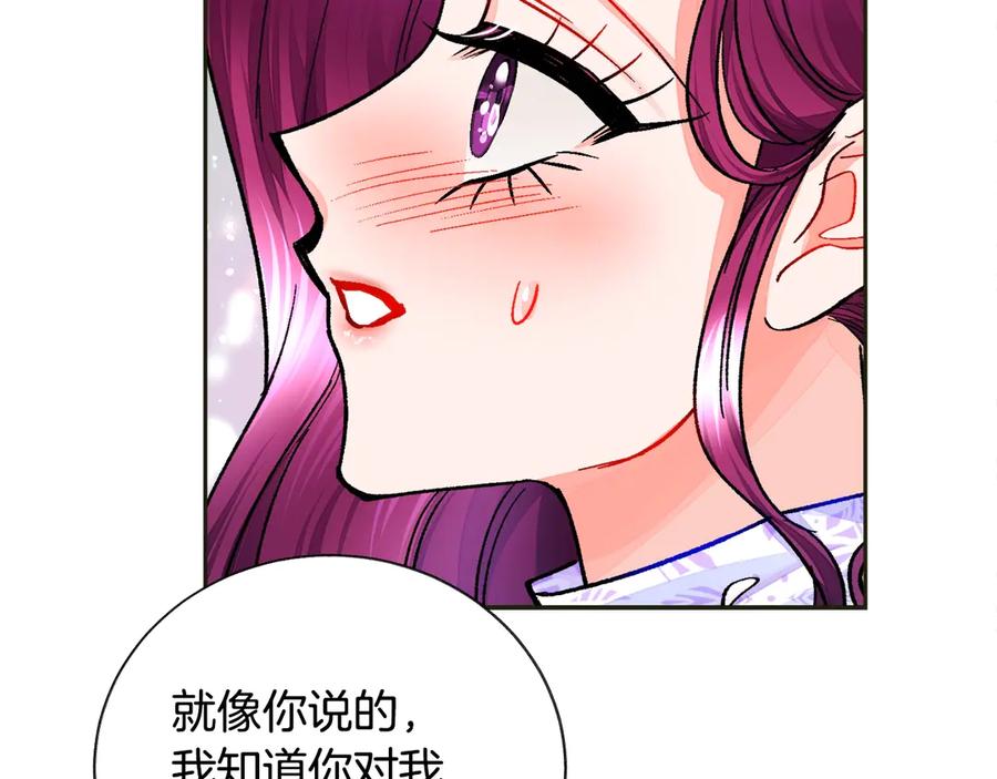 第35话 坦白身份139