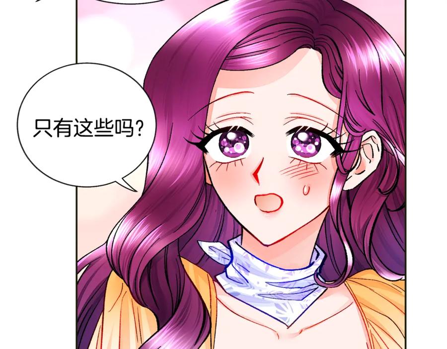 第35话 坦白身份127