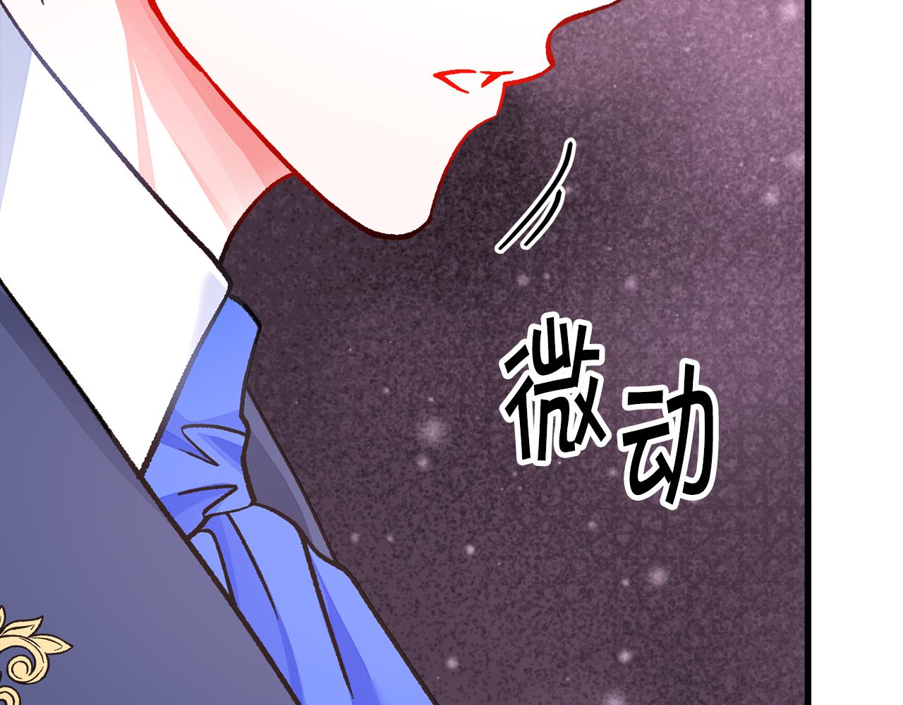 完结篇 结婚98