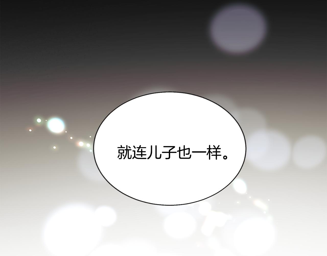 第79话 原来的你65