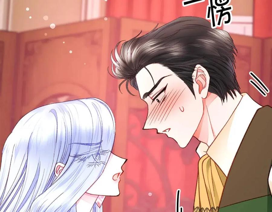 第104话 交往申请45