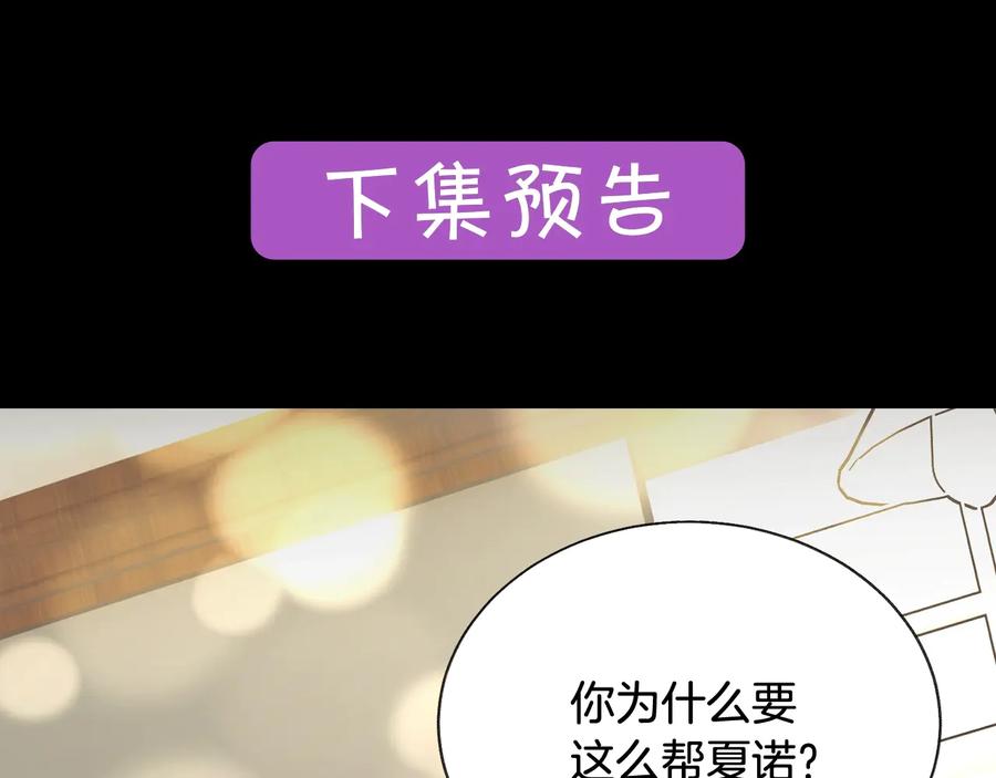 第43话 回到过去174