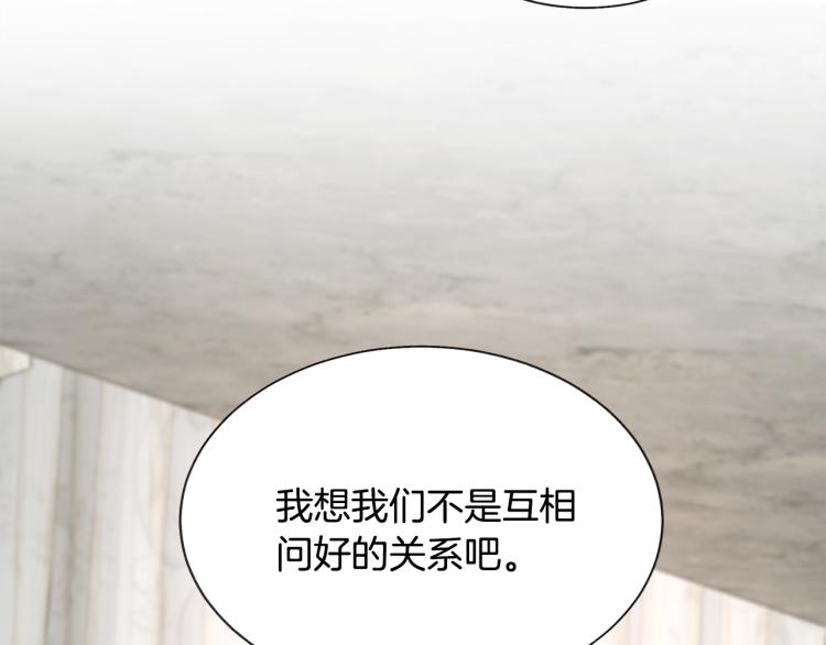 第68话 去见公主110