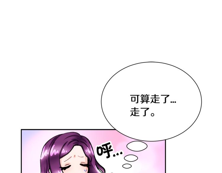 第3话 女配的千层套路57