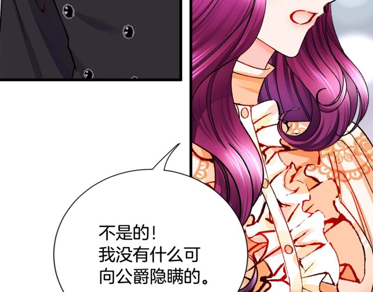 第48话 不跑等什么？81