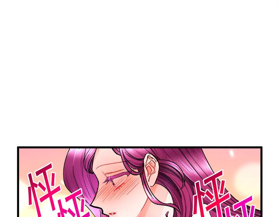 第46话 光想想就很幸福102