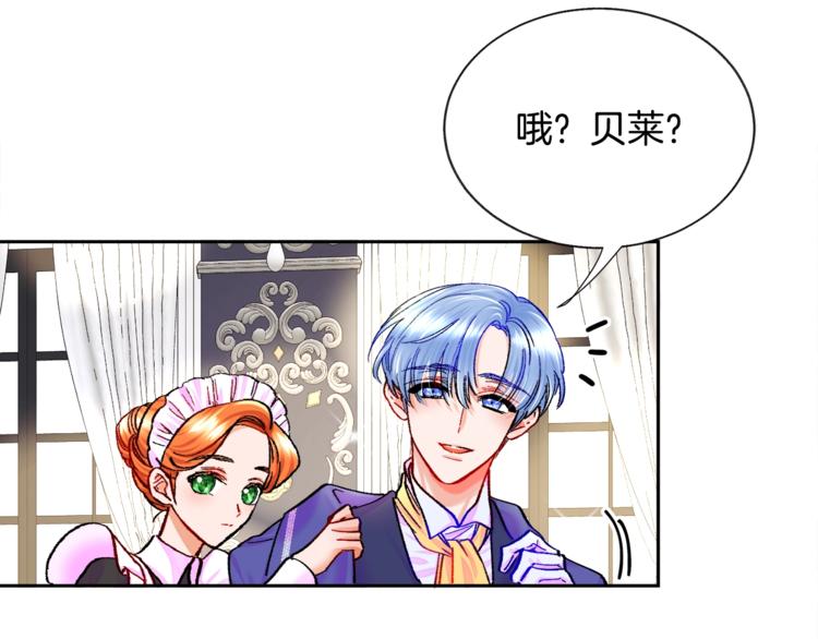 第6话 当断则断，超帅气104