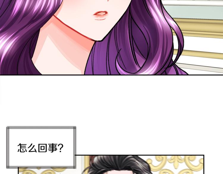第5话 迷之自信97