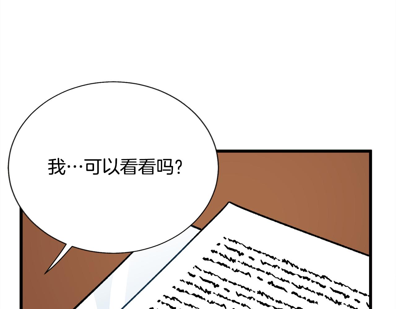 第87话 新加甜戏139