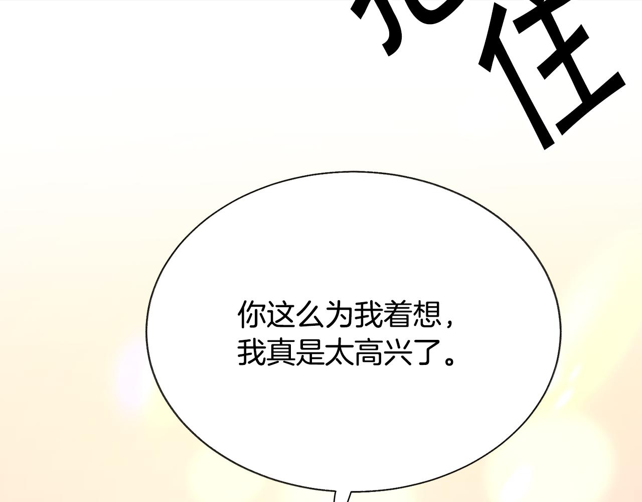第75话 梦里的女子46