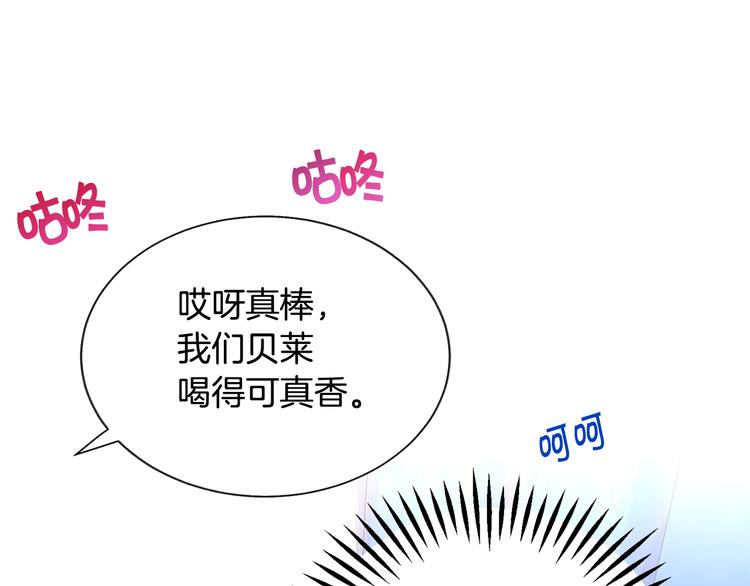 第58话 苏醒109