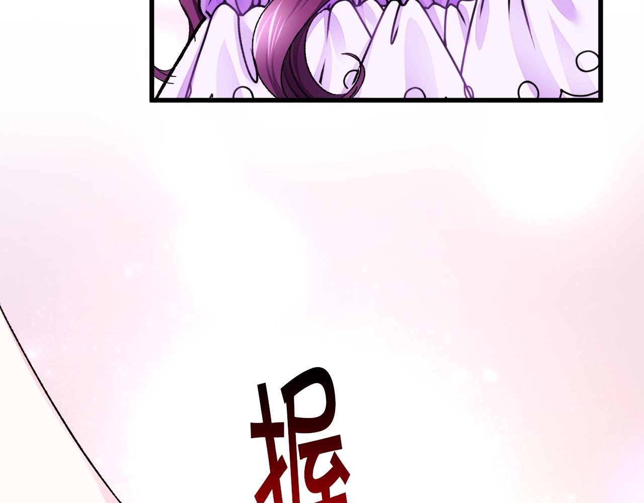 第71话 公主生气了129