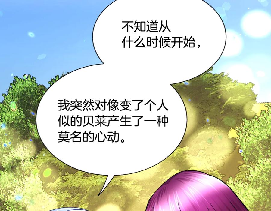 第47话 要喂我吃吗65