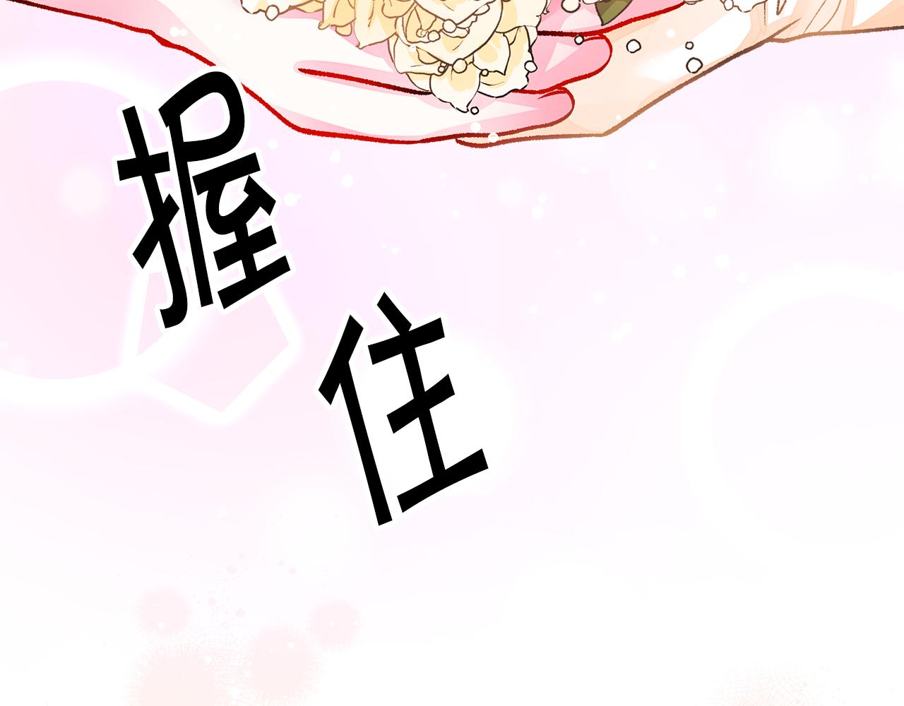 完结篇 结婚29