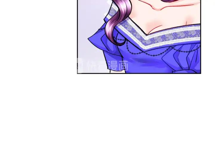 第14话 前男友来袭83