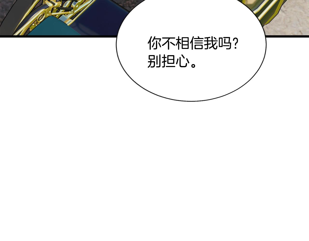 第75话 梦里的女子91