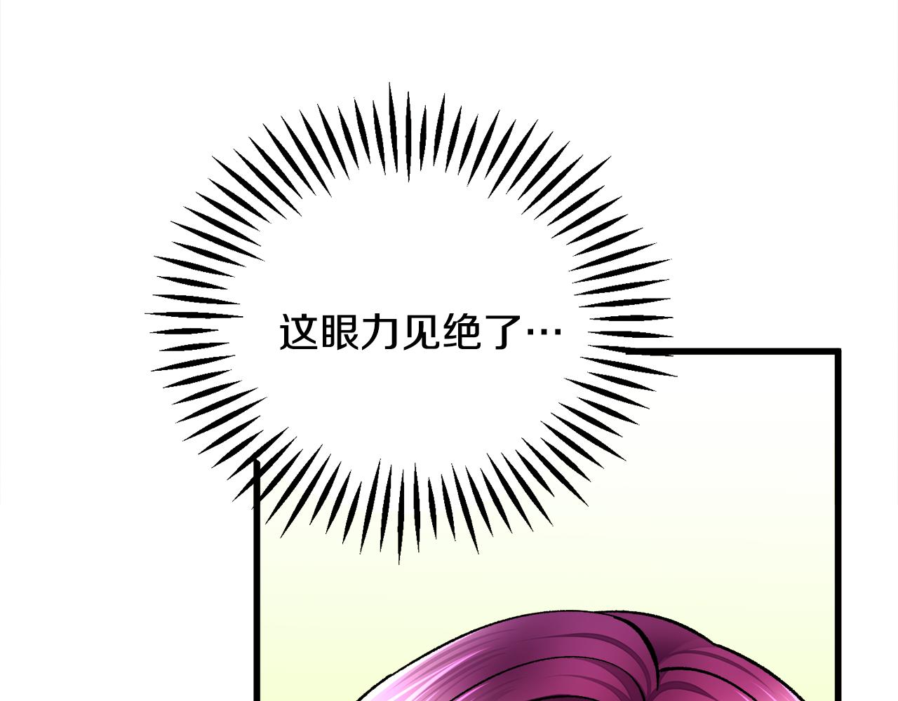 第74话 出面解围162