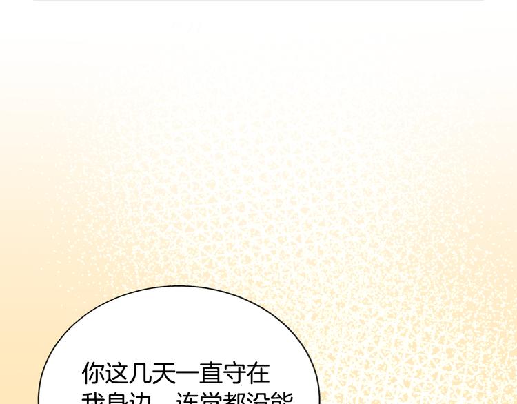 第59话 众人关心142
