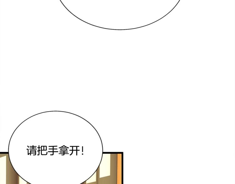 第52话 清理其他男人173