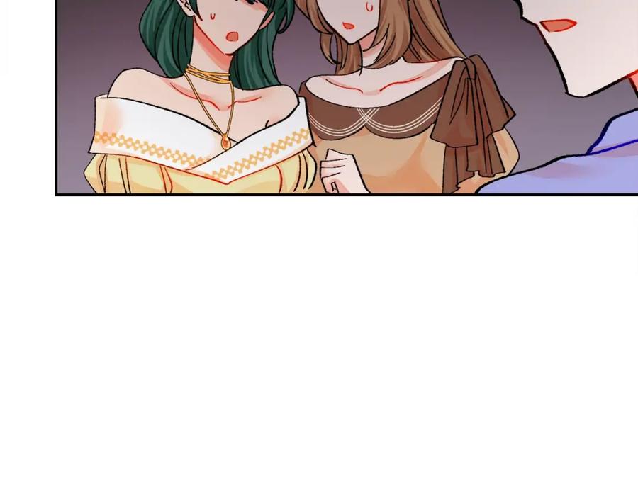 第22话 耍心机谁不会？11