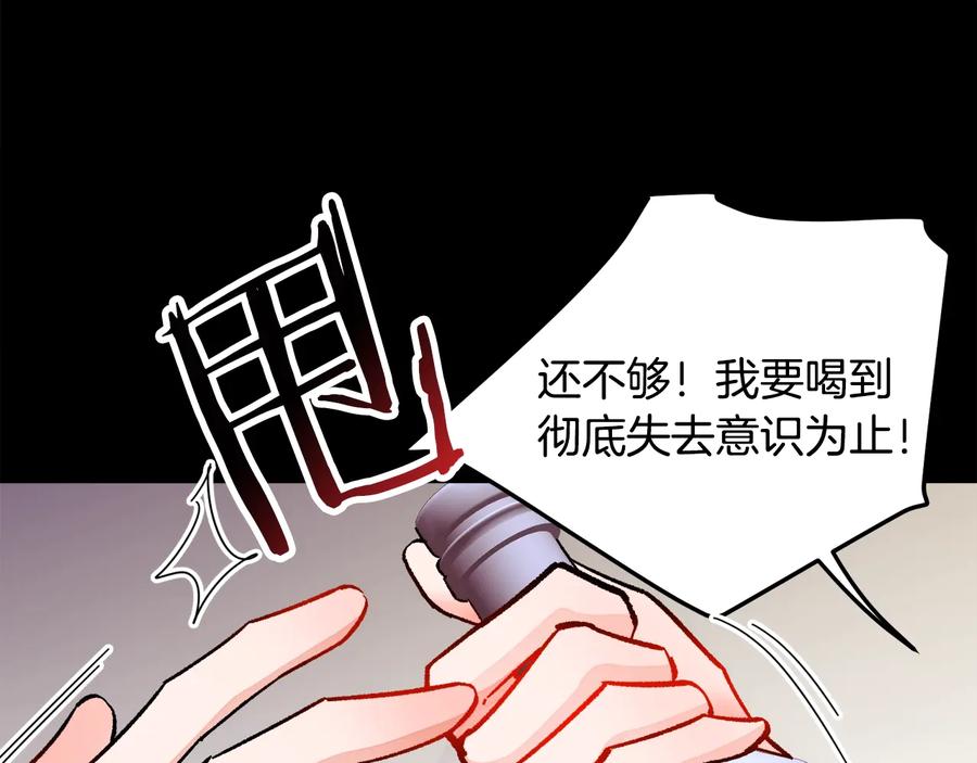 第24话 为什么要慌张呢？14