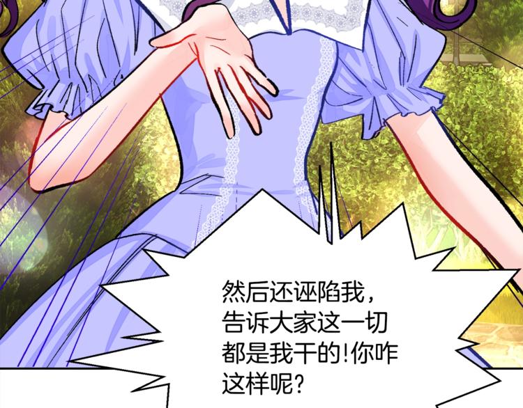 第4话 名场面预警6