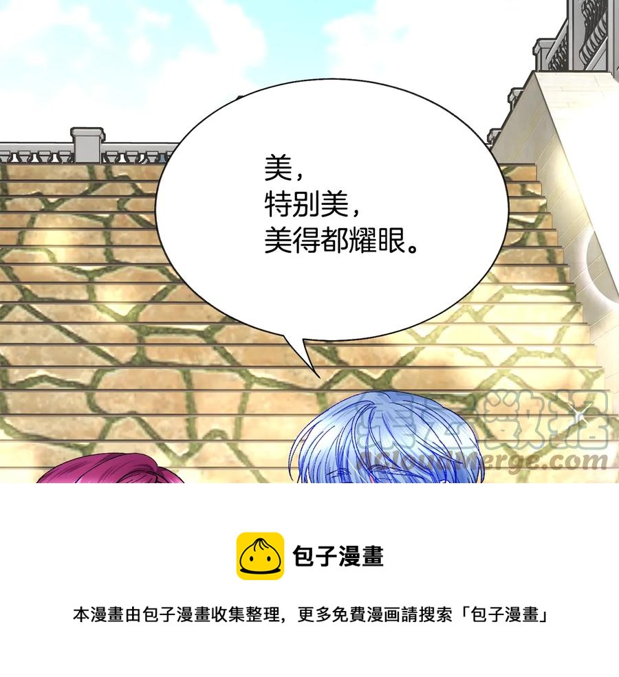 第30话 如果我不是贝莱呢？56