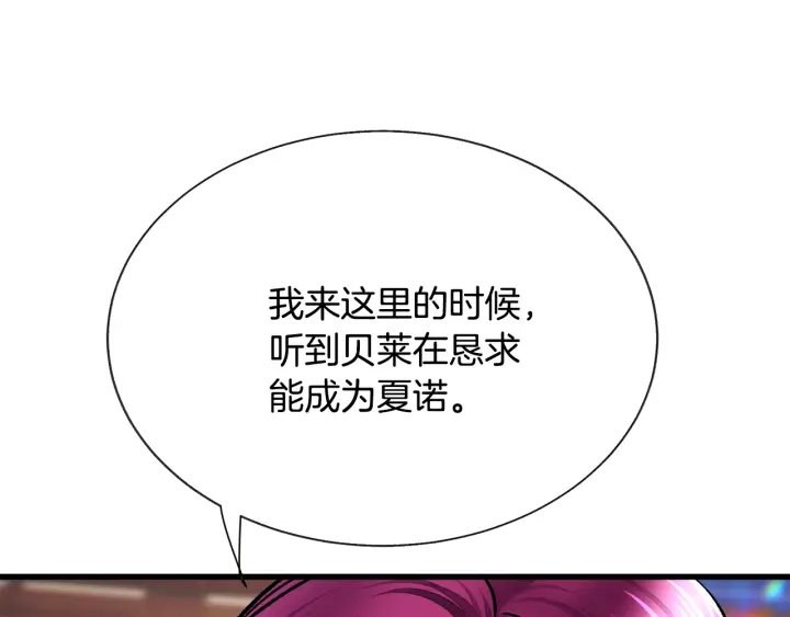 第64话 面对面交谈10