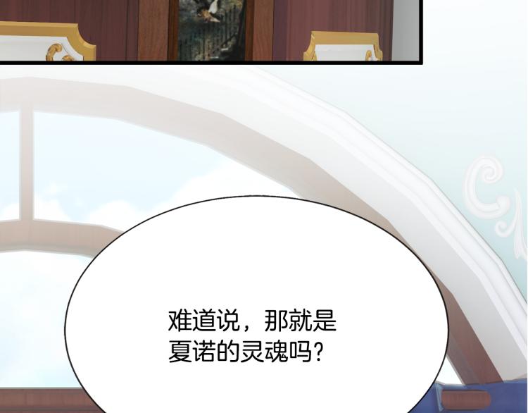 第63话 灵魂穿到现实125