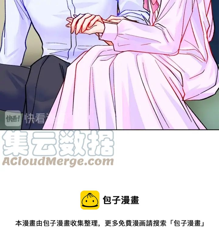 第12话 全世界都想和我订婚140