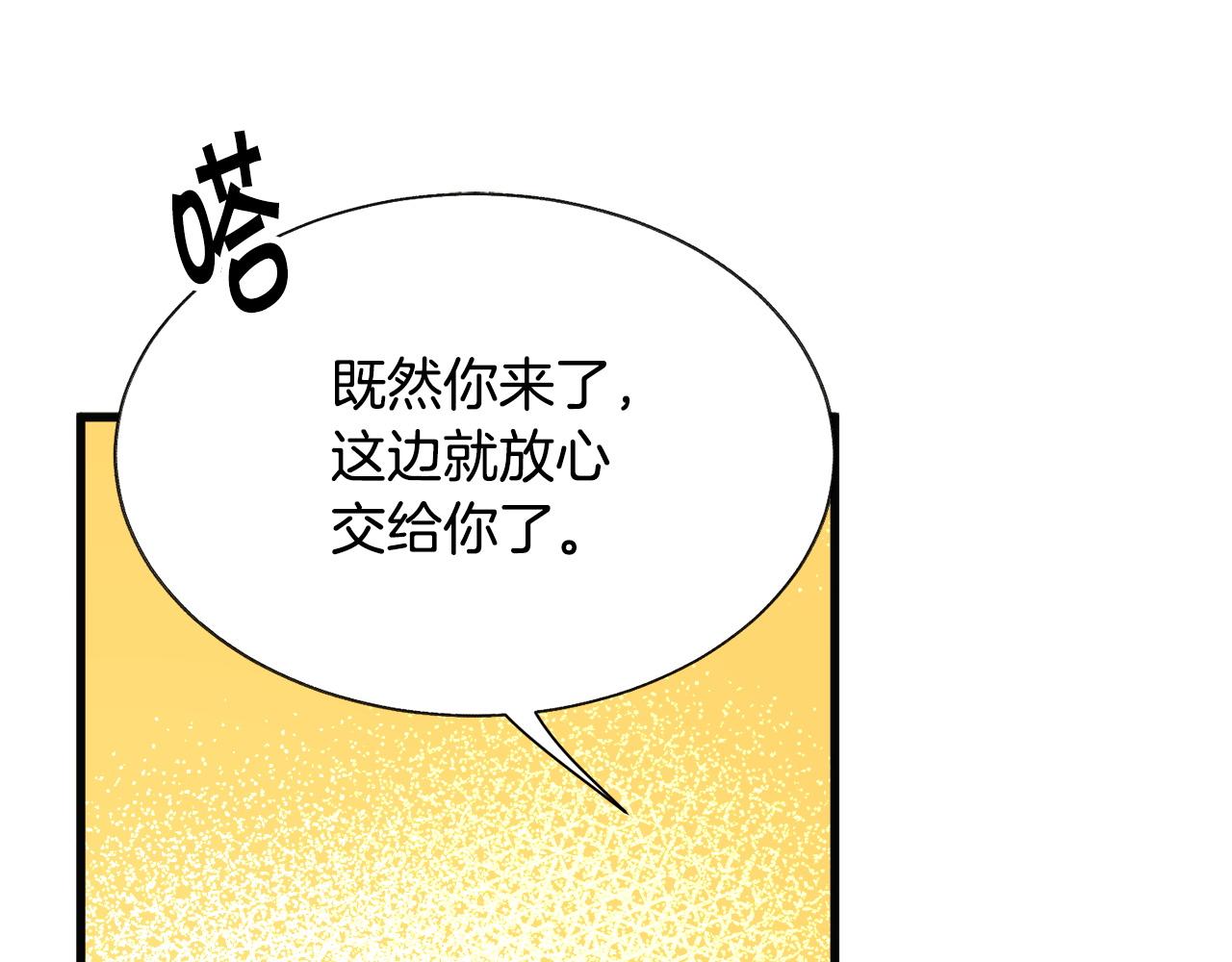第90话 你最重要157