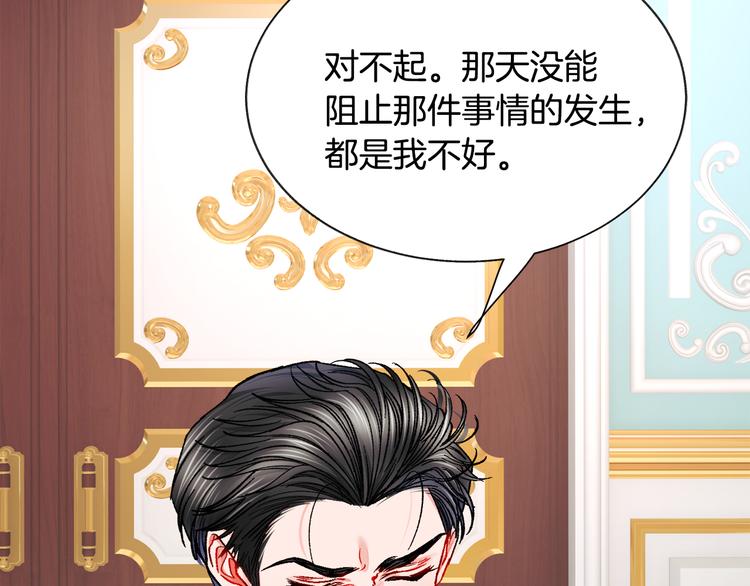 第59话 众人关心77
