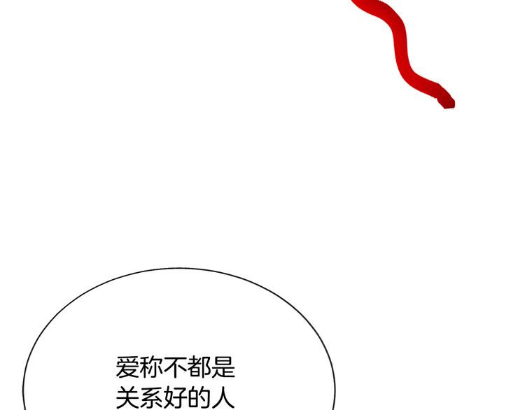 第60话 奇怪的梦111