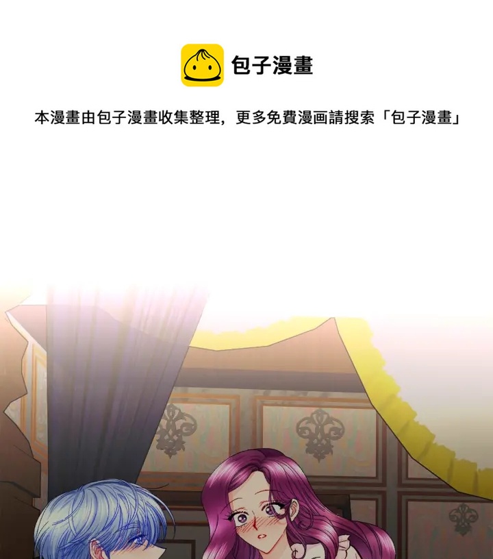 第45话 夜探卧房160