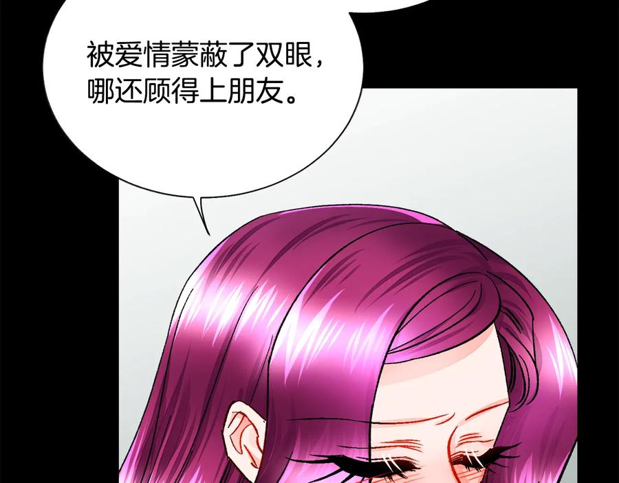 第24话 为什么要慌张呢？22
