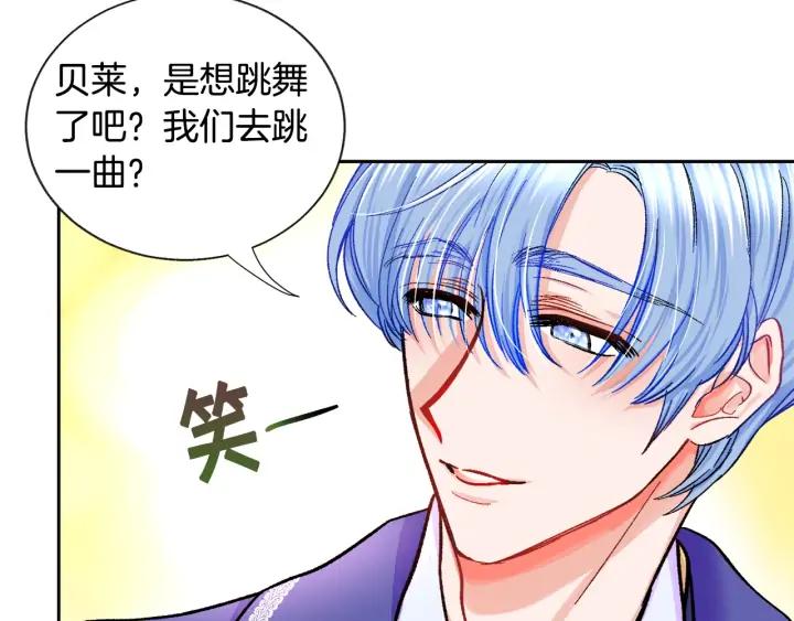 第7话 只要看着我就好30