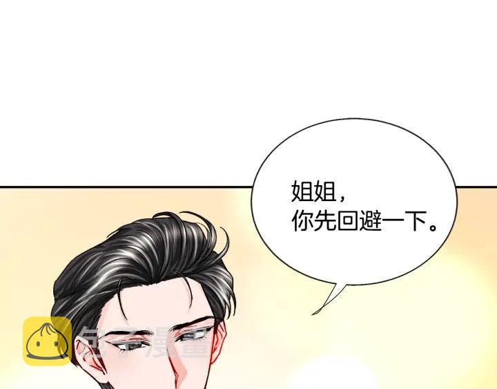 第10话 第一次牵手106